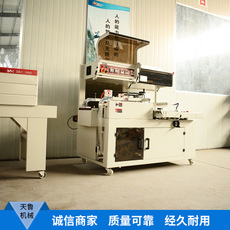 L型套膜機圖片/L型套膜機樣板圖 (2)