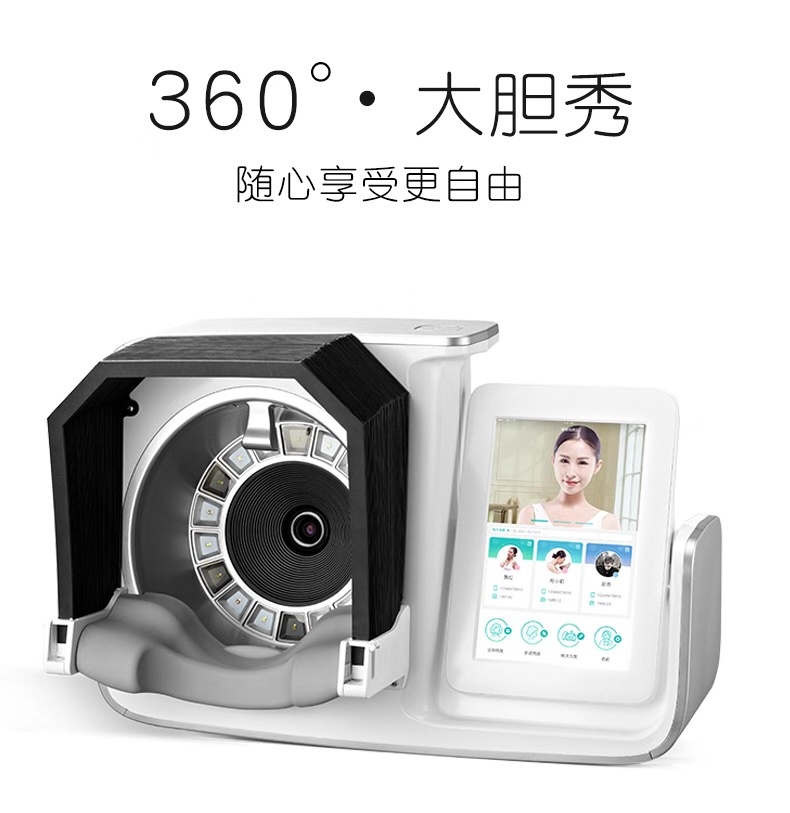 魔鏡檢測儀圖片/魔鏡檢測儀樣板圖 (3)