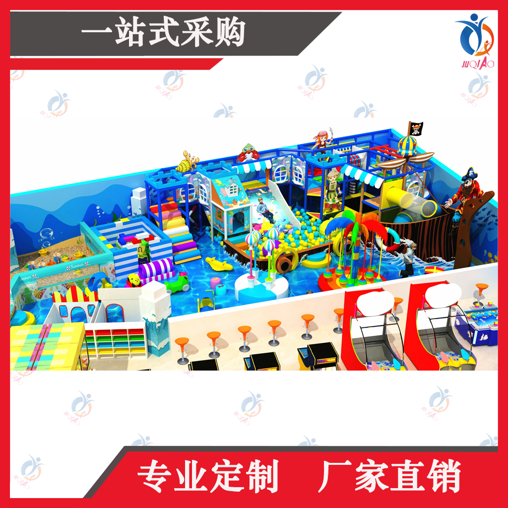 淘氣堡樂園圖片/淘氣堡樂園樣板圖 (2)