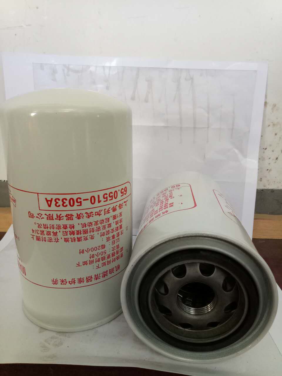 大宇65125035033a濾芯