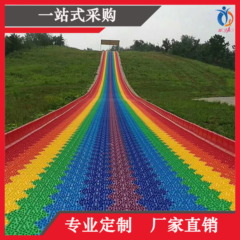 旱雪滑草圖片/旱雪滑草樣板圖 (3)