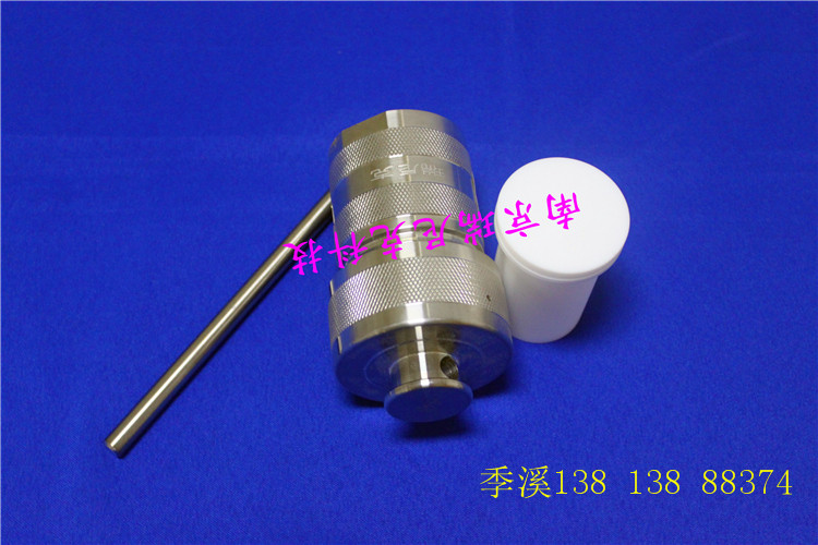 高壓消解罐實(shí)力說(shuō)話品質(zhì)保證圖片