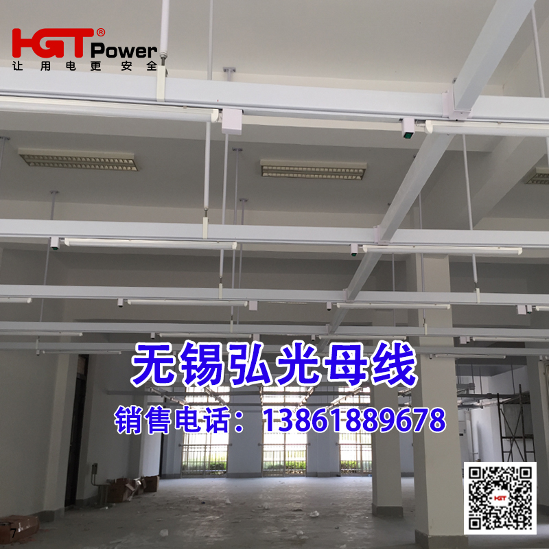 服裝廠燈架  服裝照明供電橋架 方便快捷 服裝廠燈架  縫紉車間供電橋架