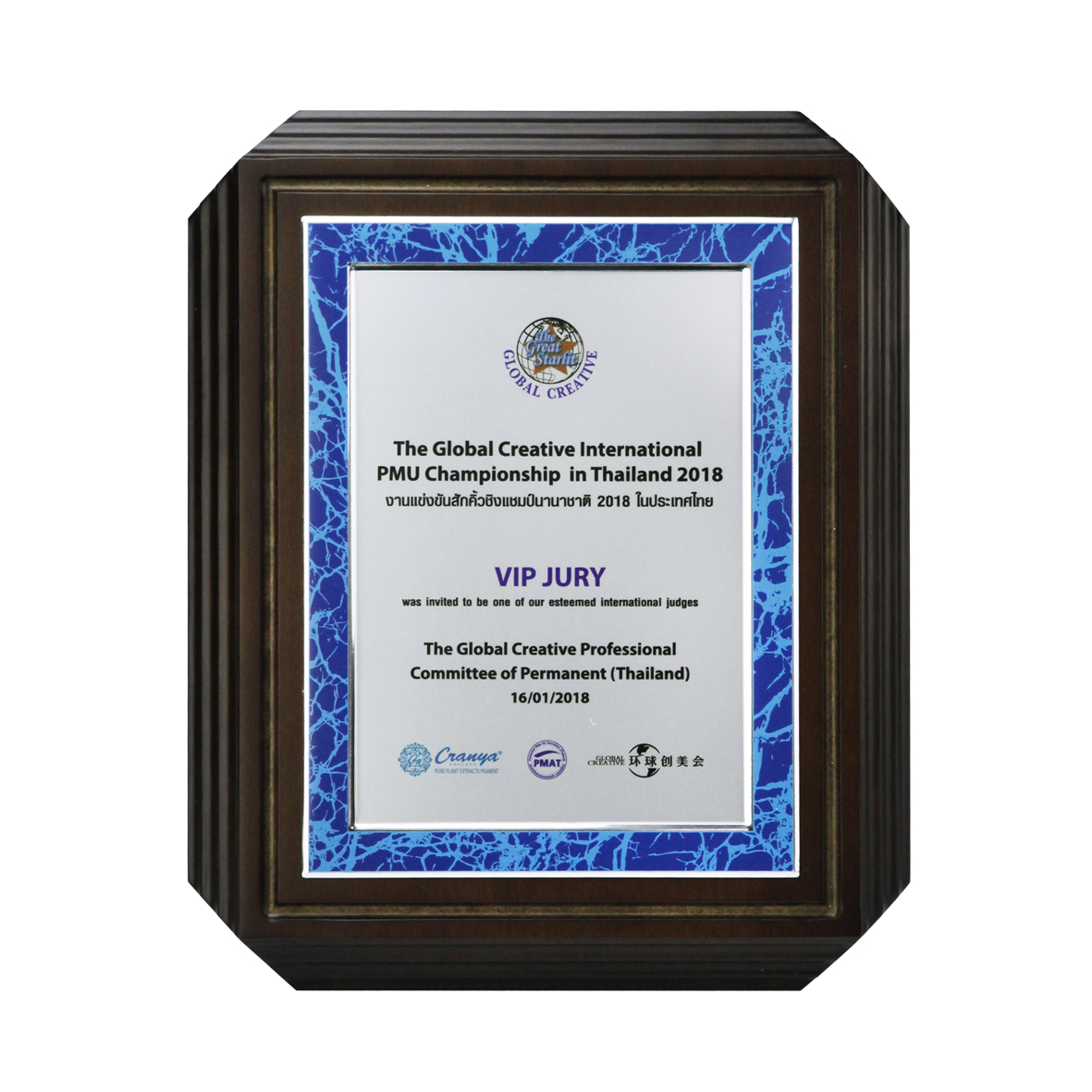 企業(yè)感謝留念品圖片/企業(yè)感謝留念品樣板圖 (1)