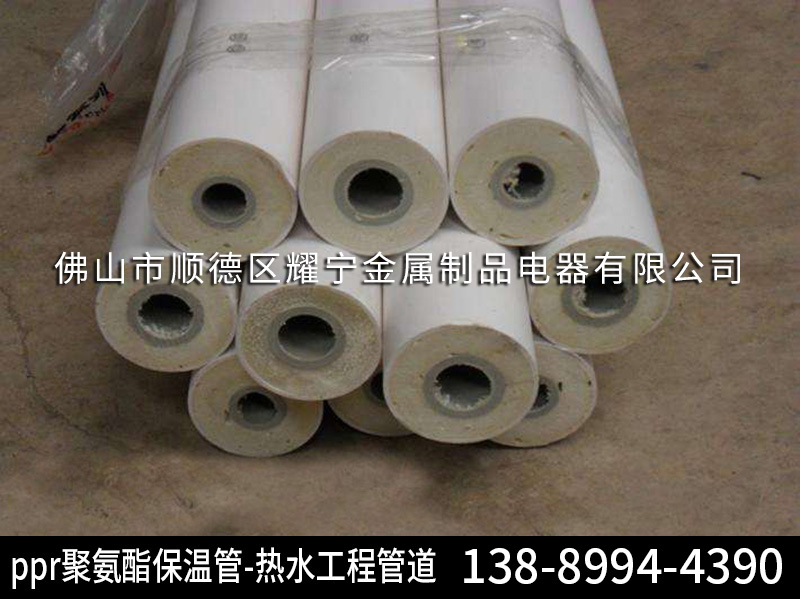 ppr復合保溫管圖片