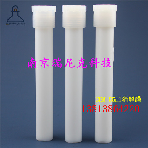 定制微波罐哪家強(qiáng)？首選南京圖片/定制微波罐哪家強(qiáng)？首選南京樣板圖 (4)