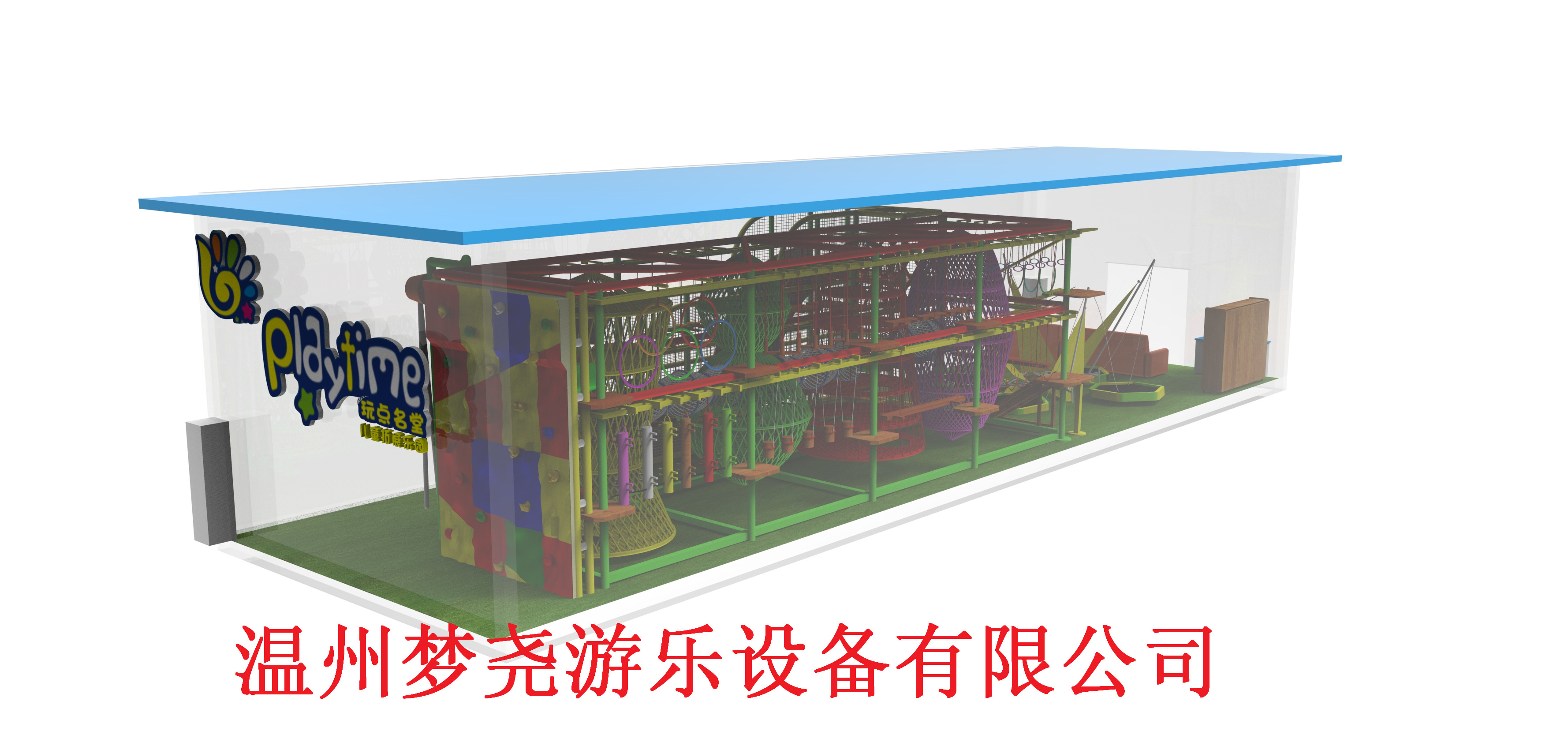 大型滑梯組合拓展樂園 淘氣堡生產(chǎn)廠家  重 室外拓展廠家  室內(nèi)拓展生產(chǎn)廠  四川室內(nèi)外拓展生產(chǎn)廠家