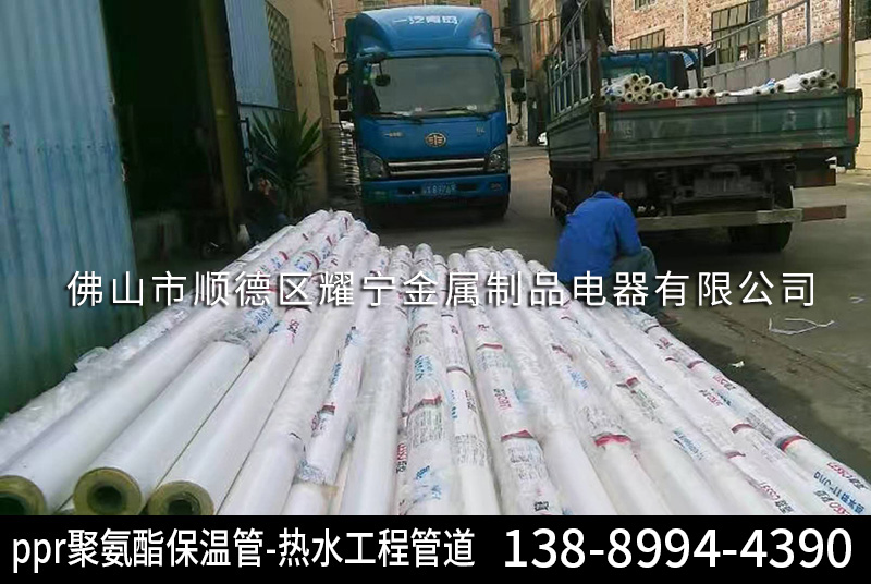 ppr復(fù)合保溫管圖片/ppr復(fù)合保溫管樣板圖 (2)