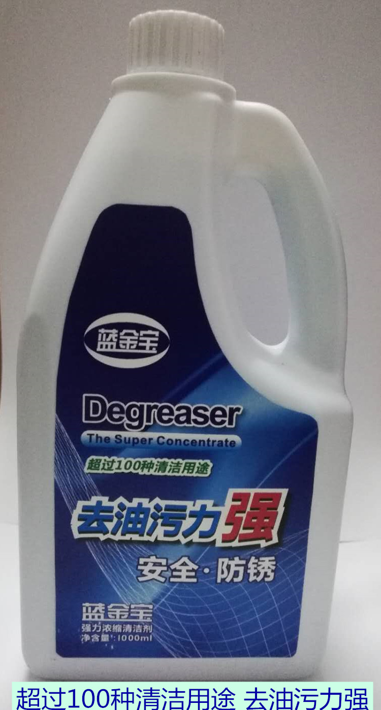 強(qiáng)力濃縮清潔劑超過(guò)100種清潔用圖片