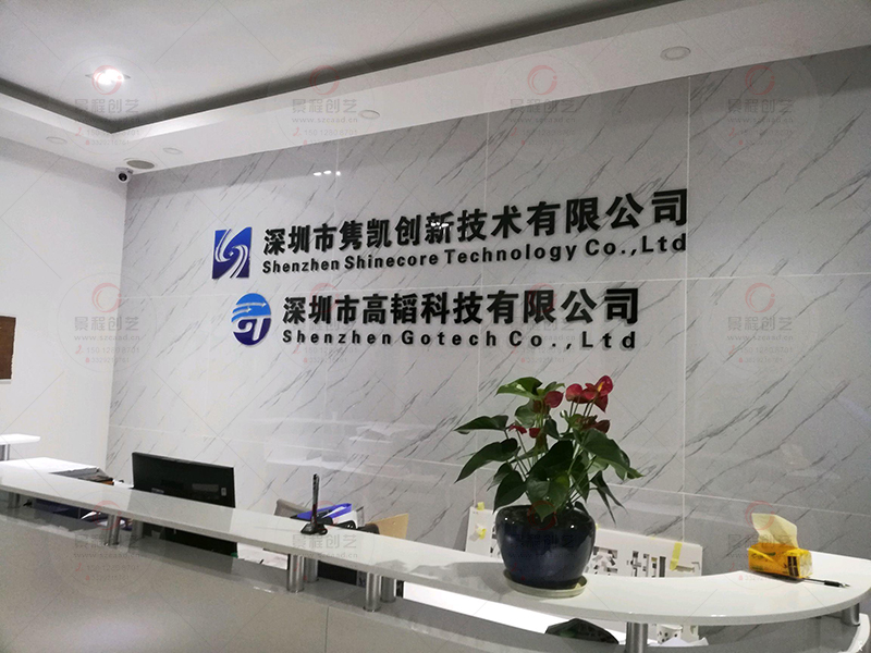 前臺招牌形象廣告制作圖片/前臺招牌形象廣告制作樣板圖 (1)
