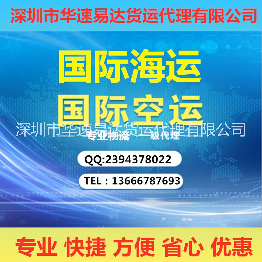 国际快递到美国加拿大DHL德国UPS法国英国意大利双清包税到门专线图片