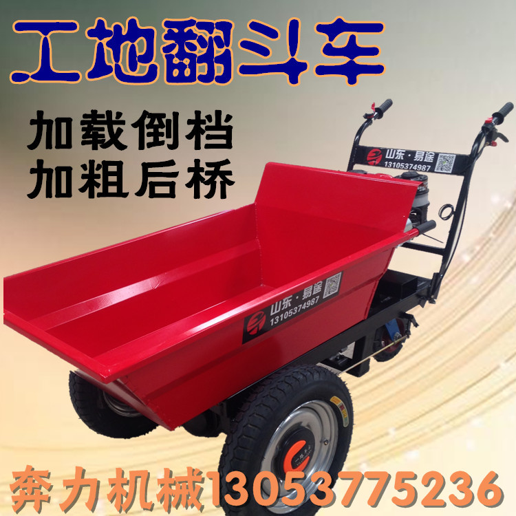 拉沙子手推車圖片