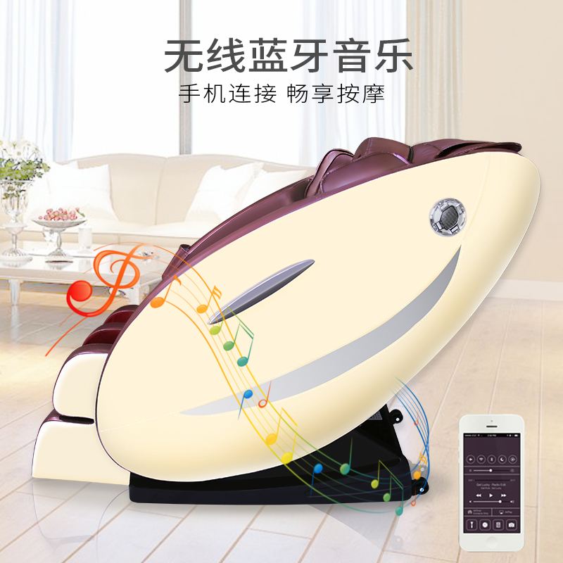 按摩椅圖片/按摩椅樣板圖 (4)