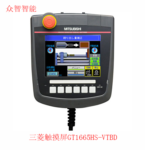 GT1665HS-VTBD手持式三菱触摸屏|TFT彩色液晶屏图片