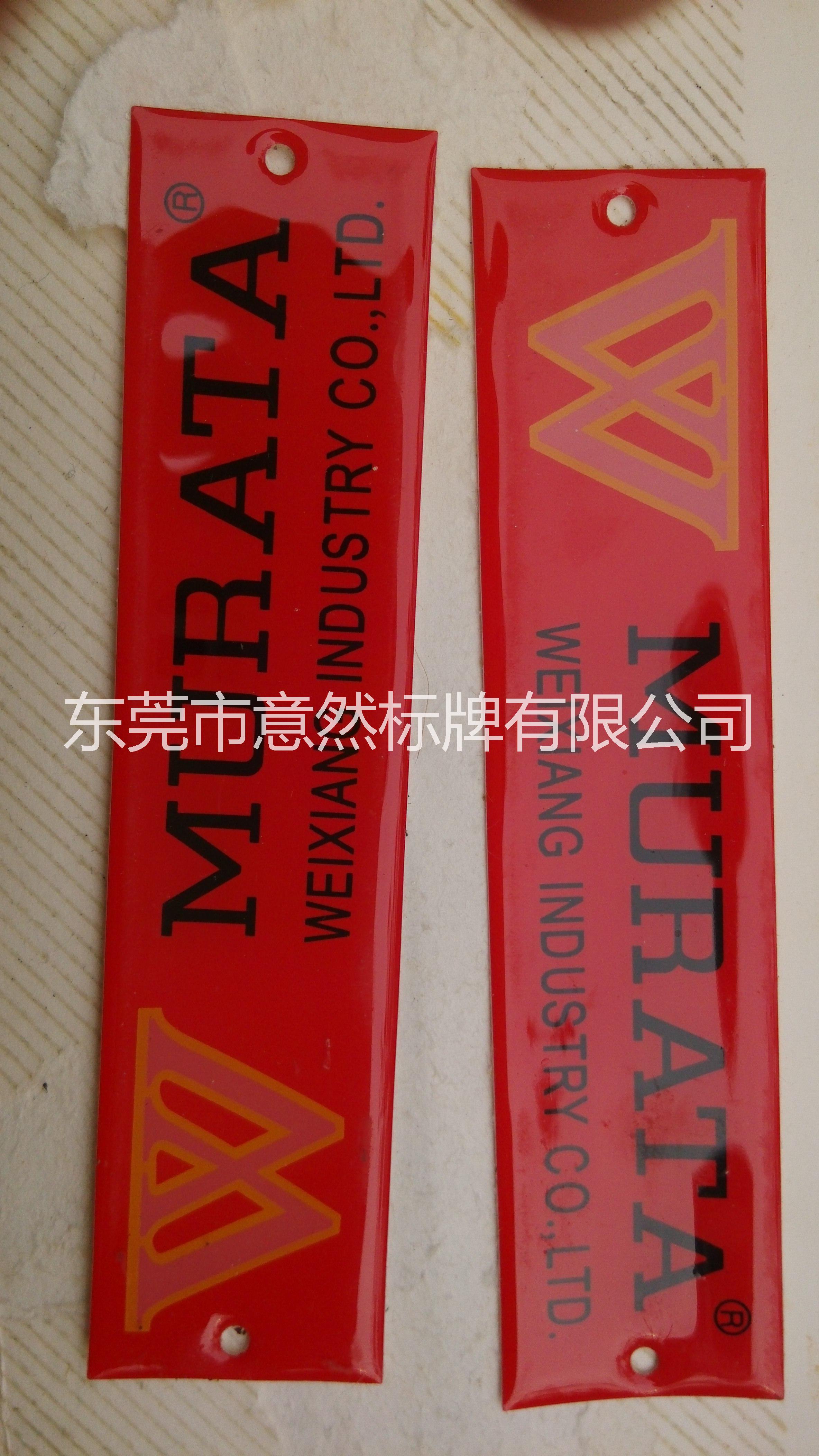 PVC標(biāo)牌圖片