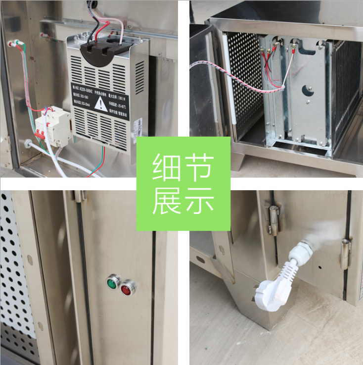 油煙凈化器圖片/油煙凈化器樣板圖 (2)