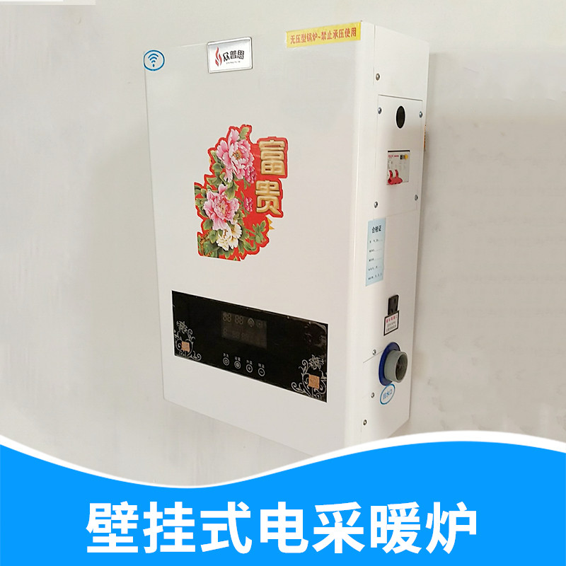 壁掛式電采暖爐圖片/壁掛式電采暖爐樣板圖 (2)