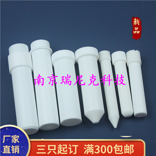 消解管圖片/消解管樣板圖 (3)