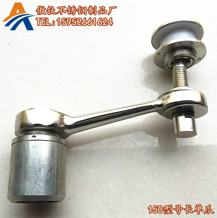 201材質(zhì)150度長單駁接爪 長短單駁接爪 150系列駁接爪四爪 150型號90度駁接爪