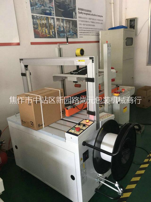 紙箱封箱機(jī)圖片/紙箱封箱機(jī)樣板圖 (2)