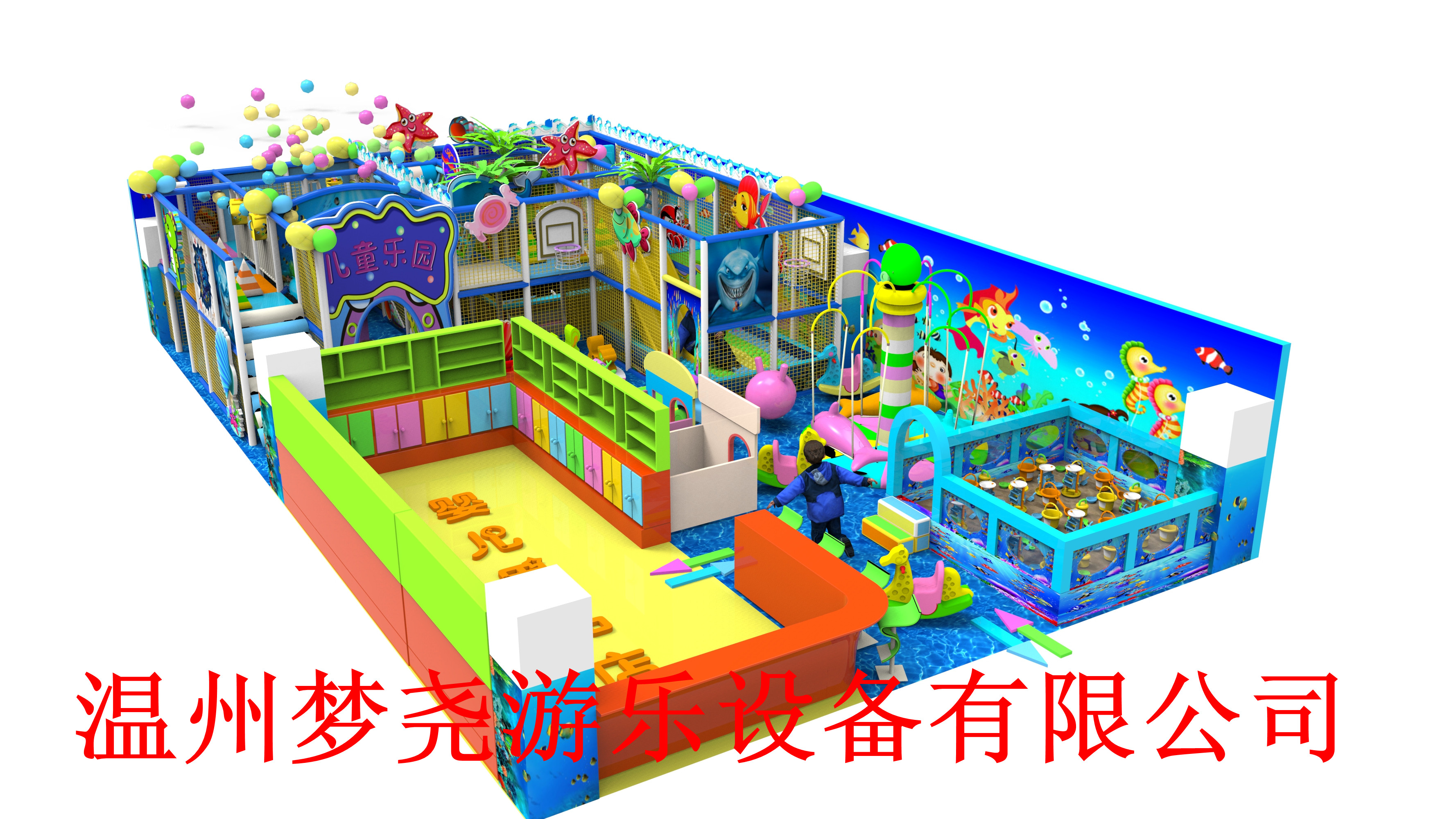 內(nèi)蒙古兒童樂園生產(chǎn)廠家圖片