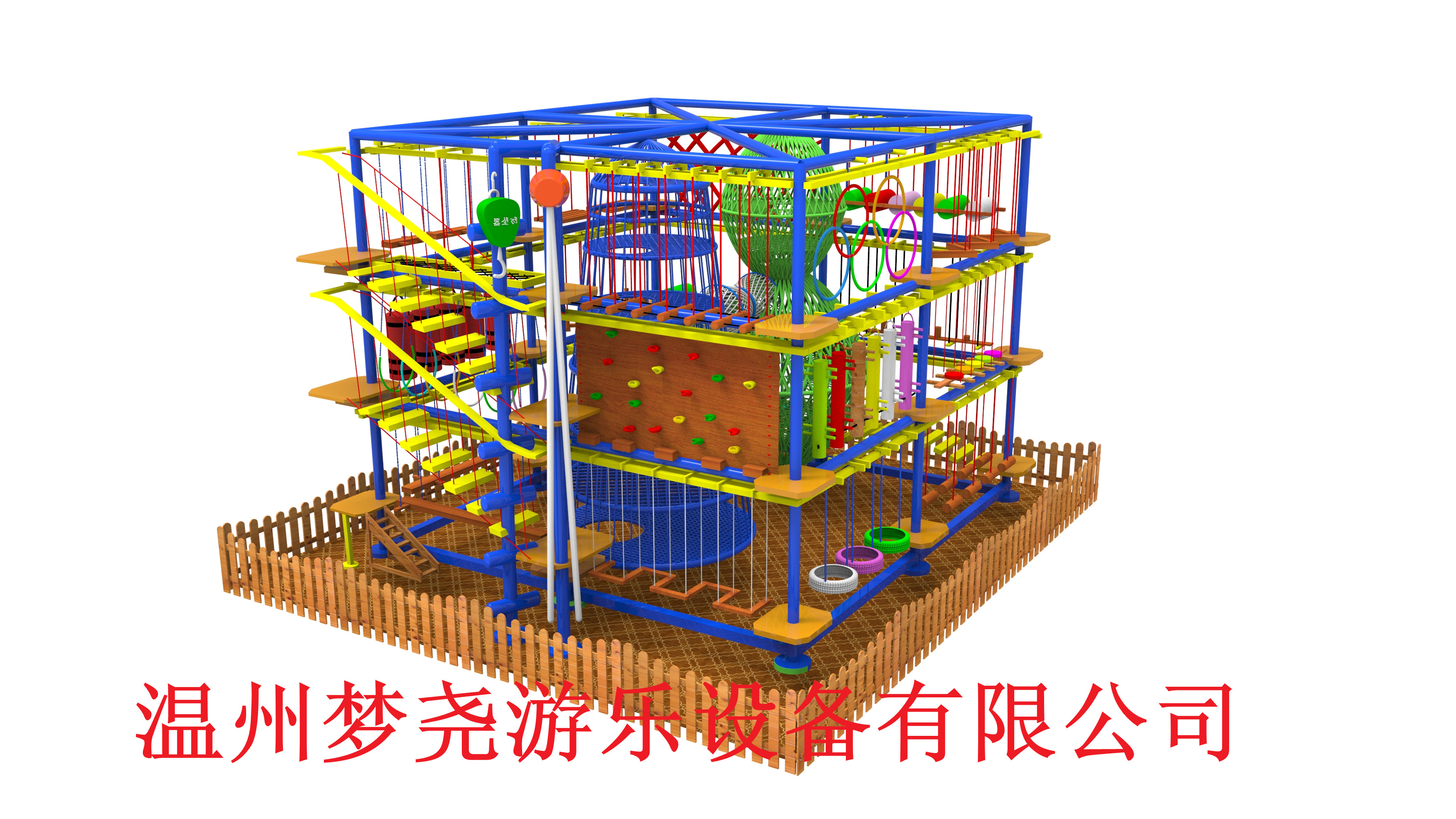 室内拓展生产厂家大型滑梯组合拓展乐园 淘气堡生产厂家 儿童乐园生产厂家 重 室外拓展厂家 室内外拓展厂家 室内拓展生产厂家