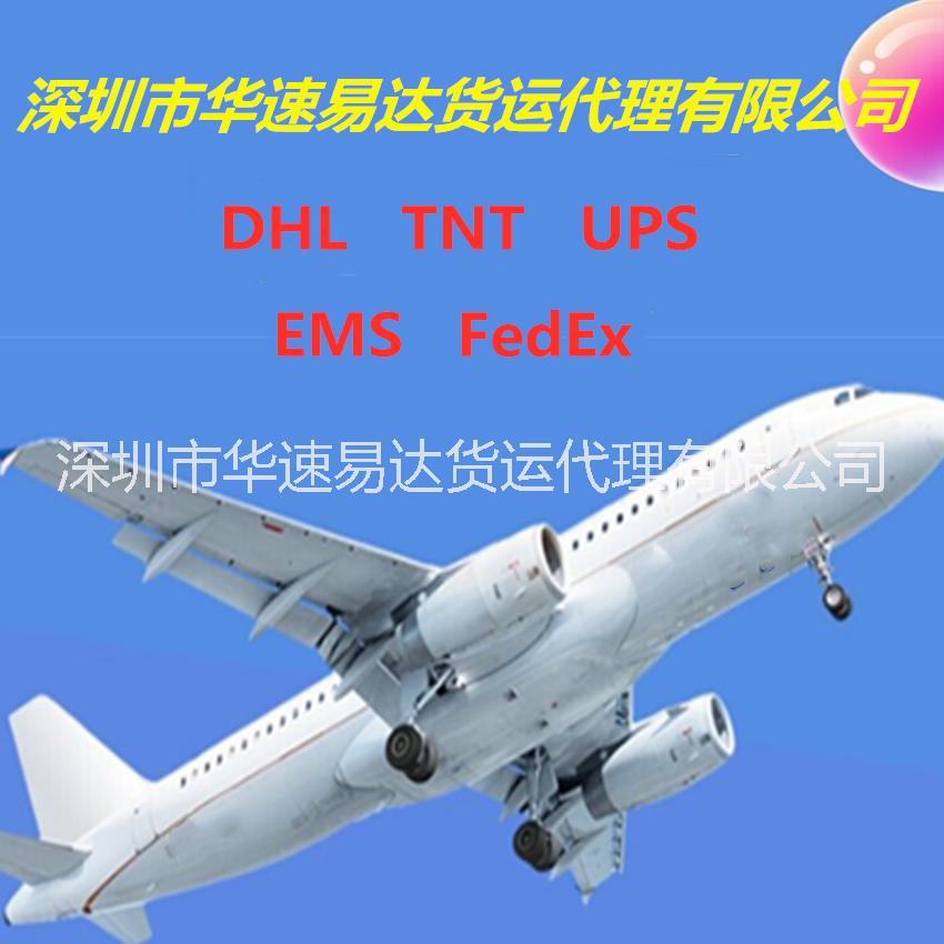 國際快遞到美國亞馬遜fba頭程圖片/國際快遞到美國亞馬遜fba頭程樣板圖 (2)