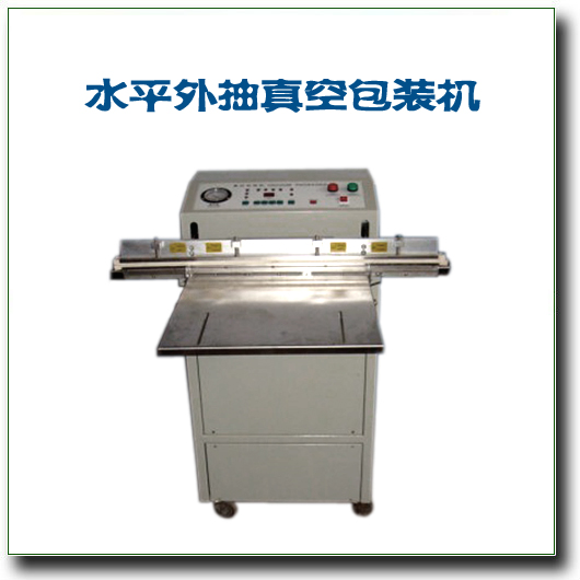 大米定型真空包裝機(jī)圖片/大米定型真空包裝機(jī)樣板圖 (4)