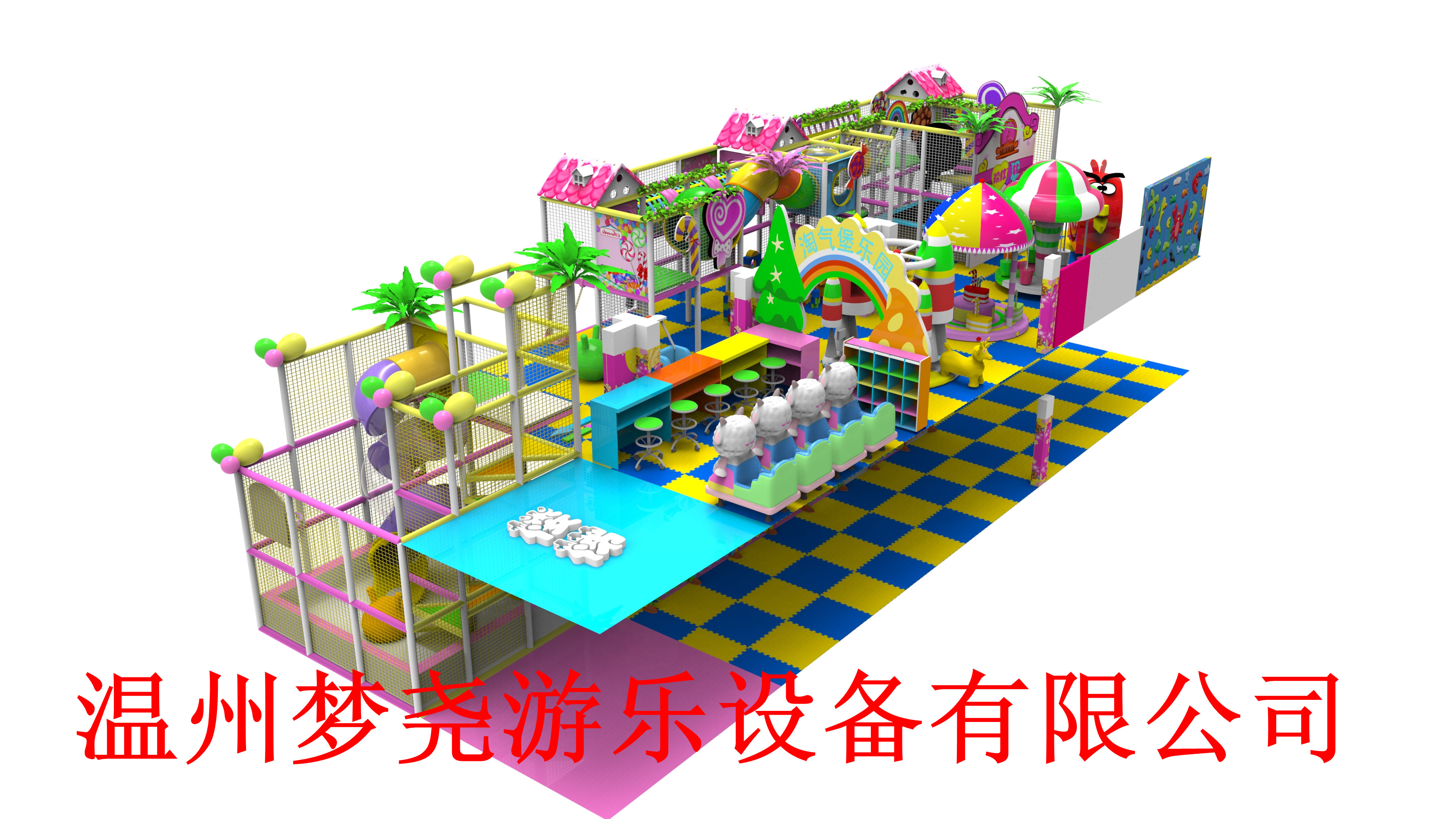 山東淘氣堡生產(chǎn)廠(chǎng)家圖片/山東淘氣堡生產(chǎn)廠(chǎng)家樣板圖 (4)