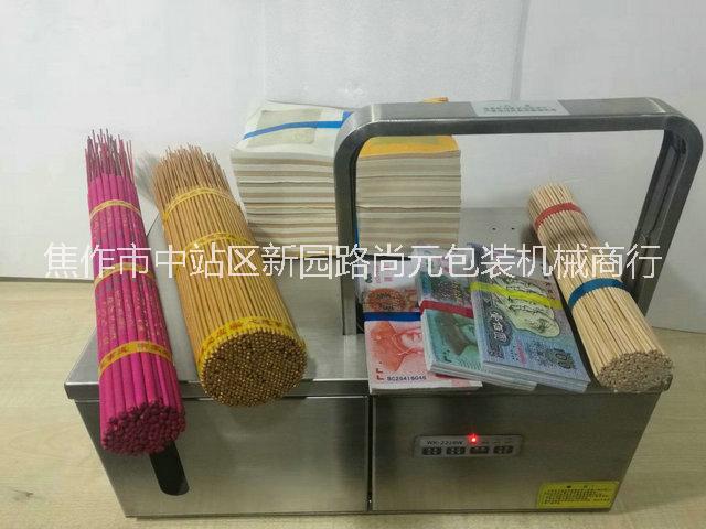 捆扎機圖片/捆扎機樣板圖 (4)