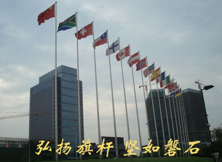 南京電動旗-南京做304旗桿廠家-南京電動旗桿維修廠家