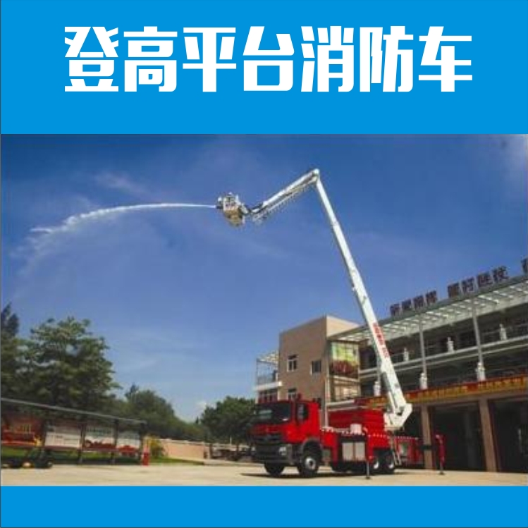 消防車圖片/消防車樣板圖 (2)