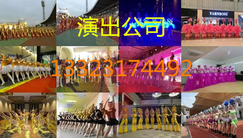 滄州開場舞蹈_鼓舞盛世圖片