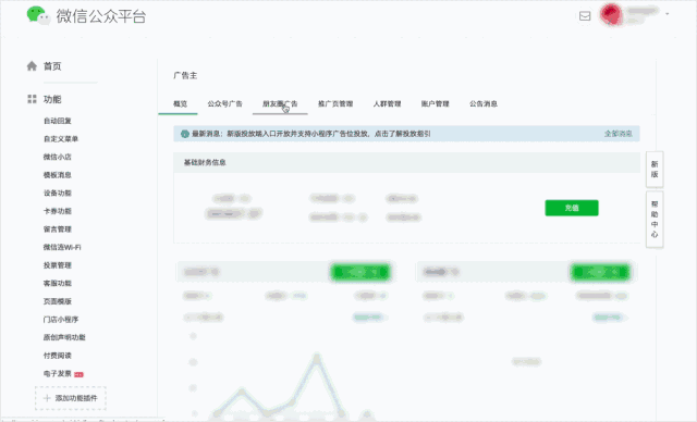 騰訊廣告圖片/騰訊廣告樣板圖 (1)