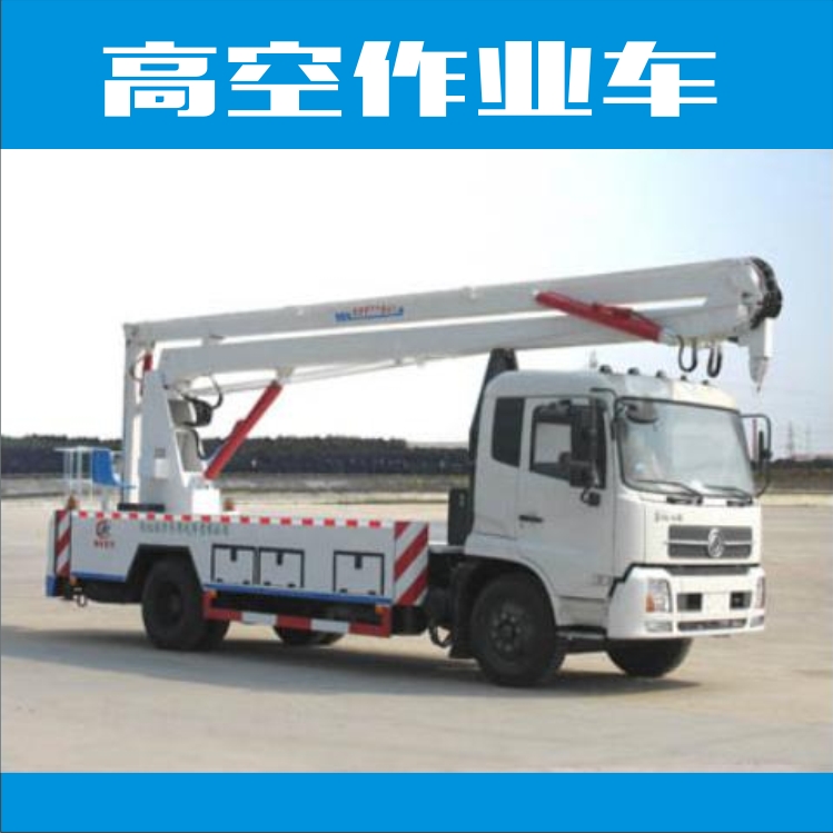 高空作業(yè)車圖片/高空作業(yè)車樣板圖 (1)