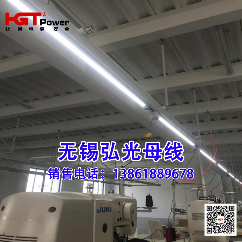 服裝廠照明燈架圖片/服裝廠照明燈架樣板圖 (2)