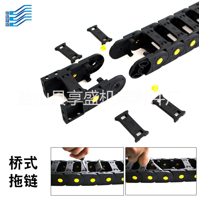 尼龍拖鏈圖片/尼龍拖鏈樣板圖 (4)