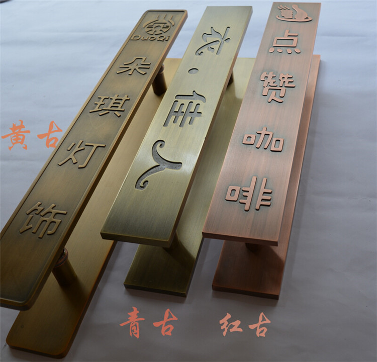 鋁藝雙面雕刻花紋拉手仿古銅鋁板雕刻拉手