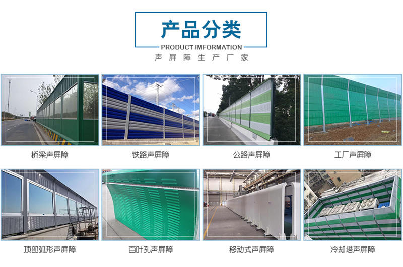 廠家直銷現(xiàn)貨聲屏障橋梁高速公路小區(qū)廠房金屬透明聲屏障隔音屏
