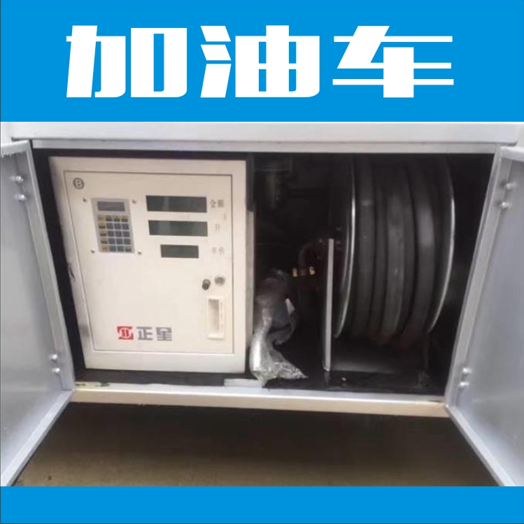 加油車圖片/加油車樣板圖 (2)