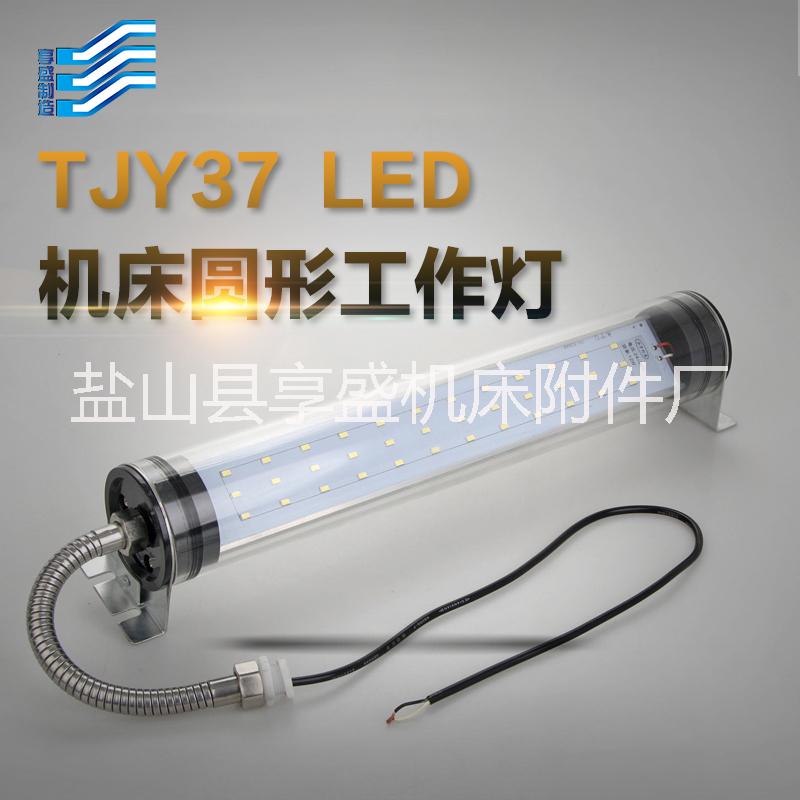 LED机床工作灯24V3W冲床软管照明灯36V万向长臂磁吸式数控车床灯