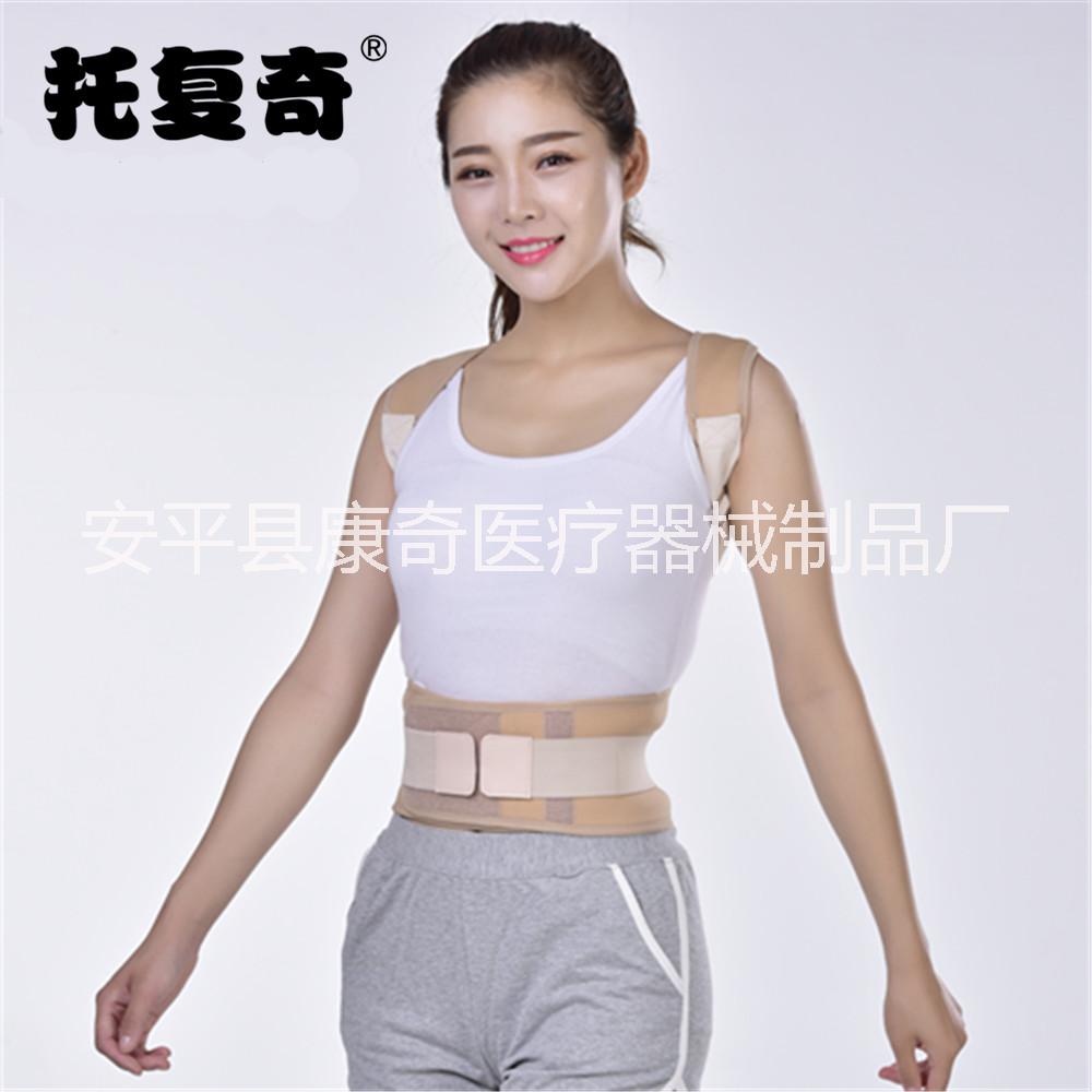 駝背矯正帶、矯姿帶圖片