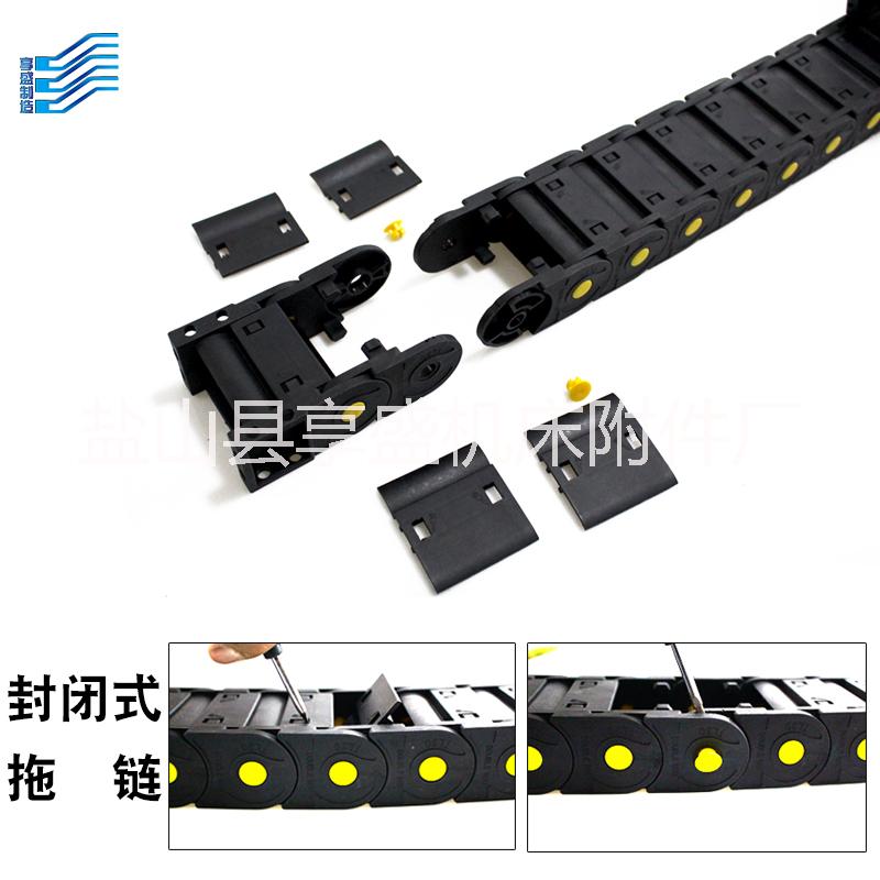 塑料拖鏈圖片/塑料拖鏈樣板圖 (2)