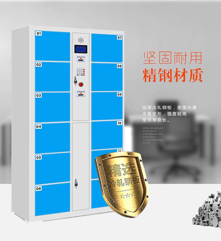 存包柜圖片/存包柜樣板圖 (4)