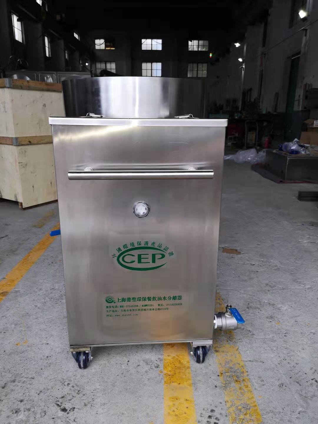 環(huán)保油水分離器