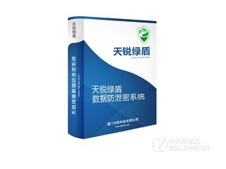 綠盾加密軟件圖片/綠盾加密軟件樣板圖 (4)