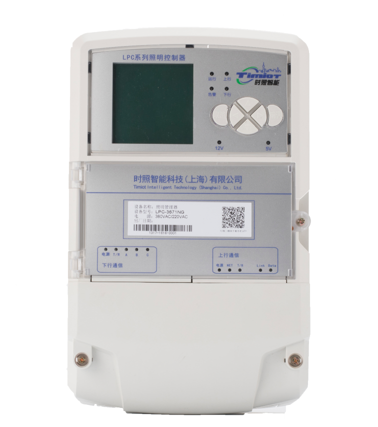 景觀照明控制器圖片