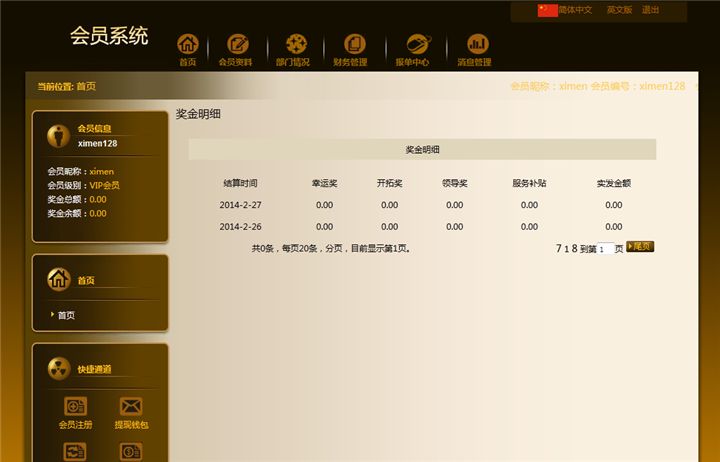 推薦圖片/推薦樣板圖 (2)