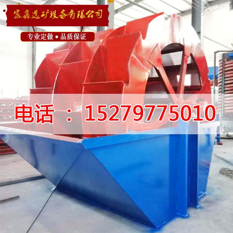 輪斗洗砂機圖片/輪斗洗砂機樣板圖 (2)