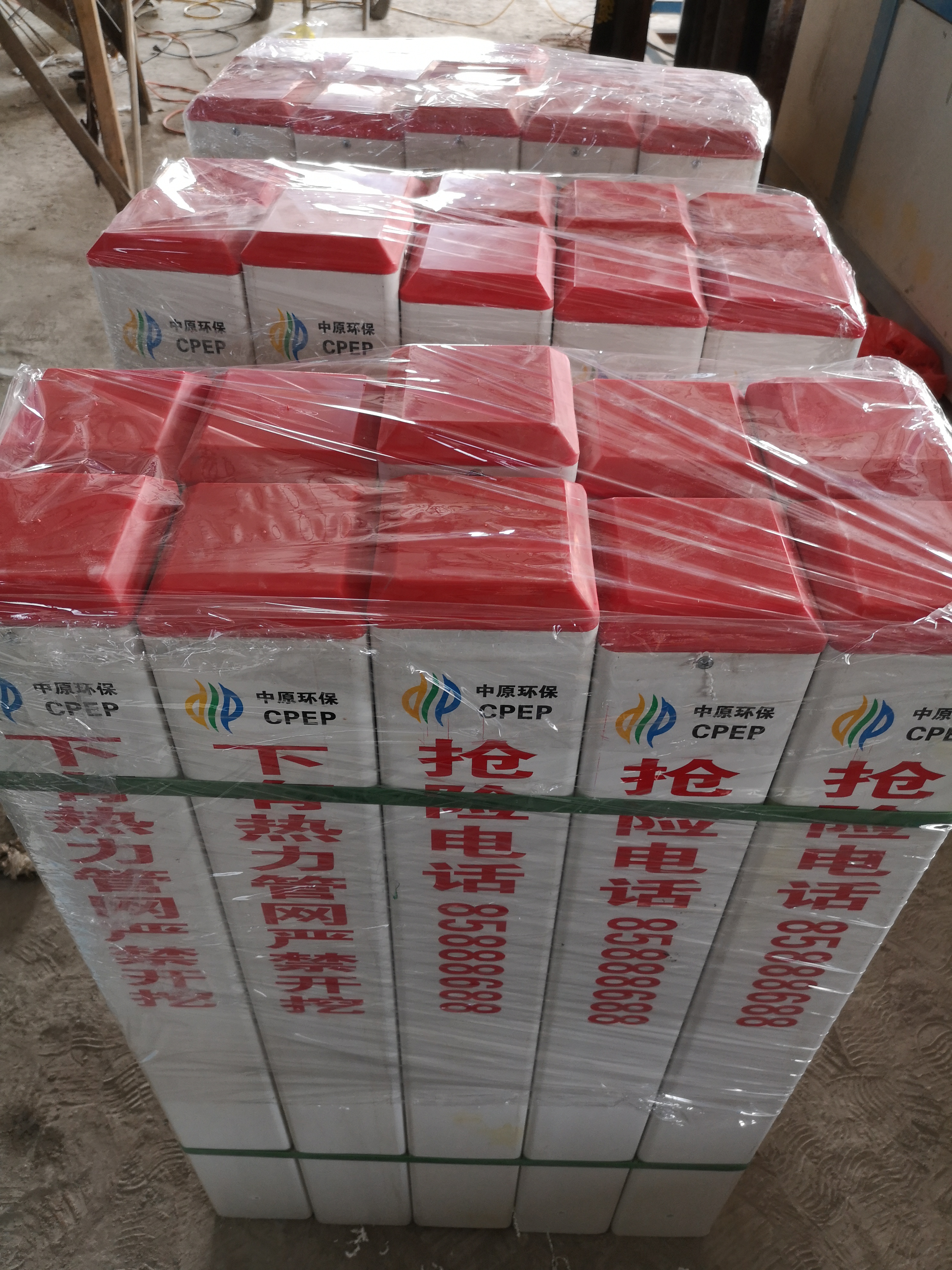 管道標(biāo)志樁圖片/管道標(biāo)志樁樣板圖 (4)